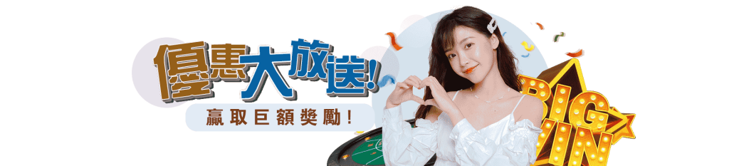 財神娛樂城APP ─ 隨時隨地享受娛樂體驗